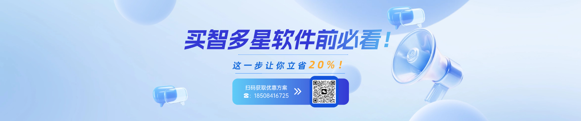 智多星合伙人招募：0門(mén)檻副業(yè)，月入可過(guò)萬(wàn)！
