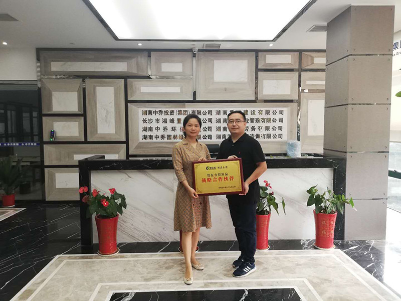 湖南喬口建設有限公司與智在舍得算量軟件簽訂戰(zhàn)略合作協(xié)議